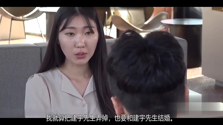 做爱就交换HD中字