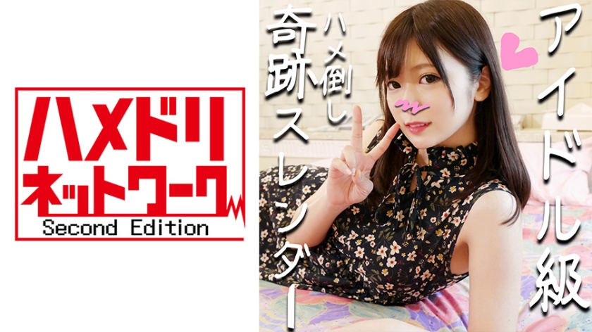 女神苗条 椿议 员23岁偶像级超级可爱 轮奇闻 趣 事与一个店员328HMDN-271